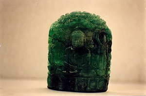 Emerald